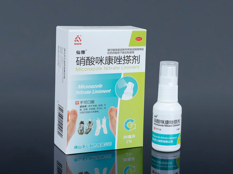 Xianya®Miconazole Nitrate Liniment